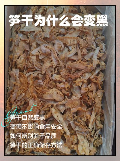 痛风病人能吃笋干吗