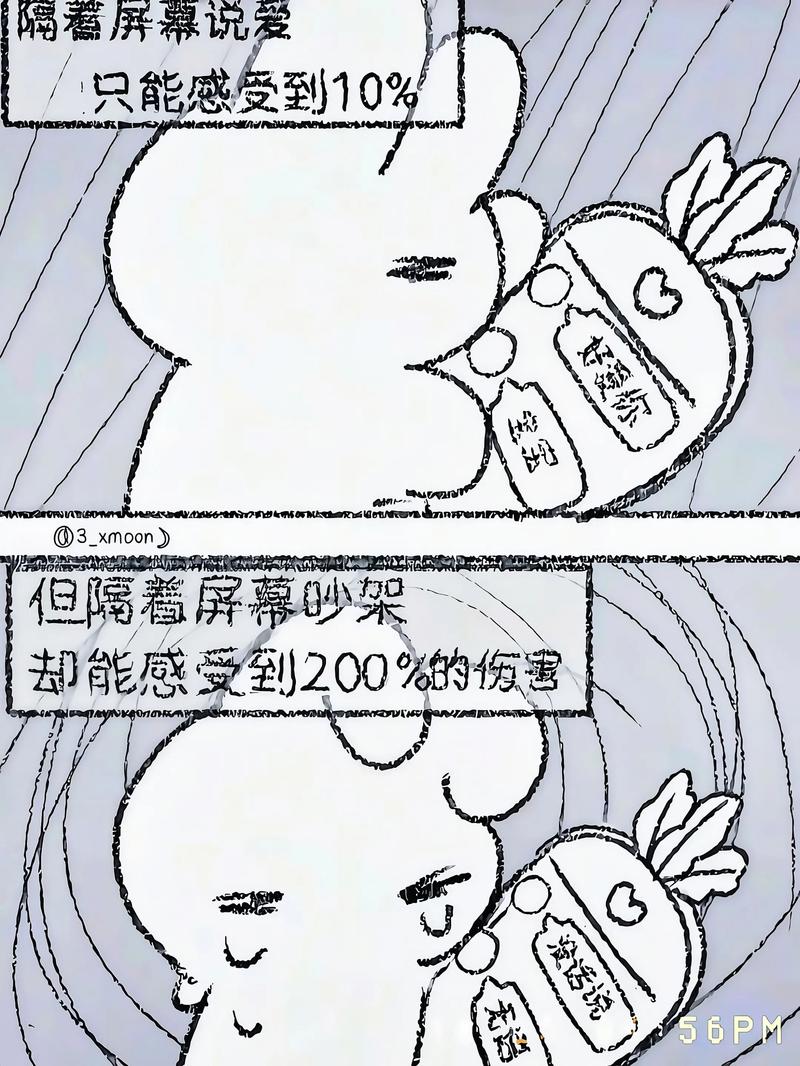 我是个缺乏安全感的人
