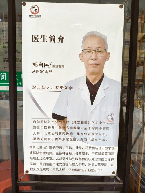 当代针灸名家有哪些