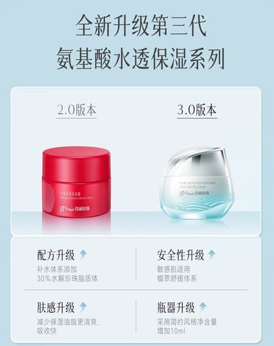 京润珍珠护肤品安全吗