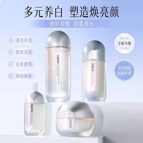 京润珍珠护肤品安全吗