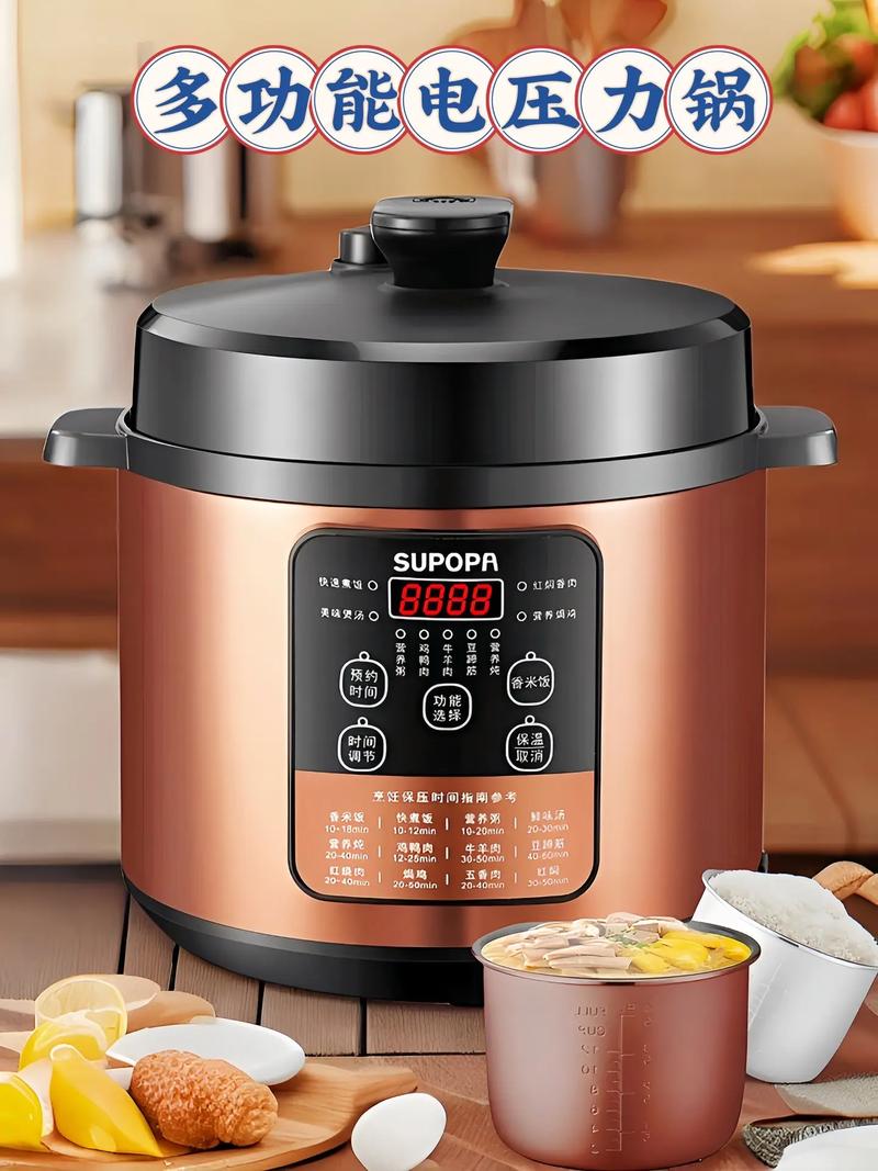 现在的电压力锅安全吗