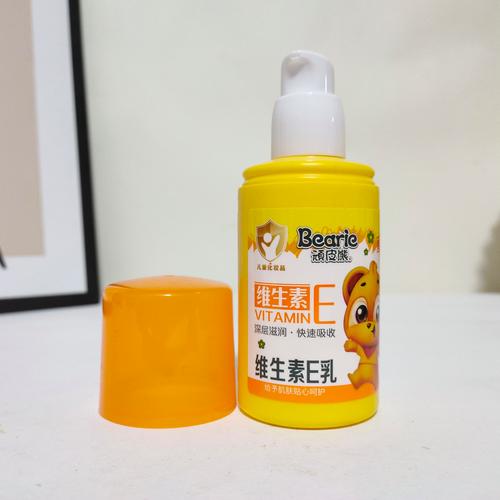 黄金宝宝儿童安全乳膏