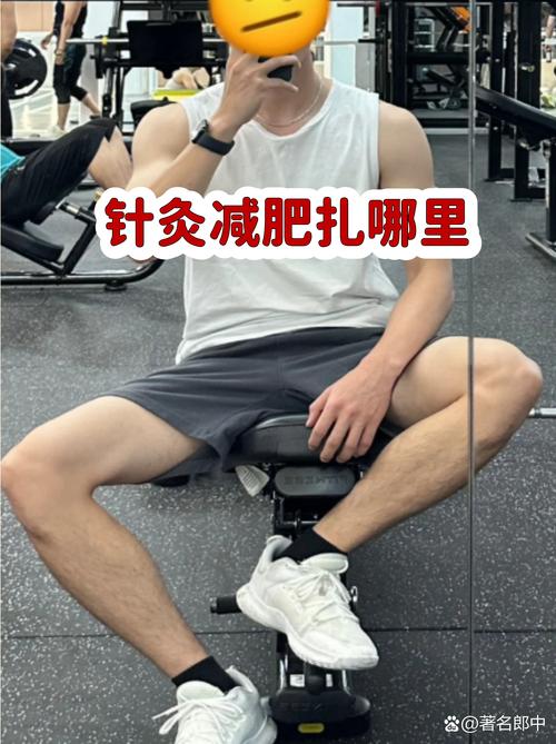 长春针灸减肥哪里好