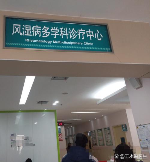 痛风去医院看哪个科