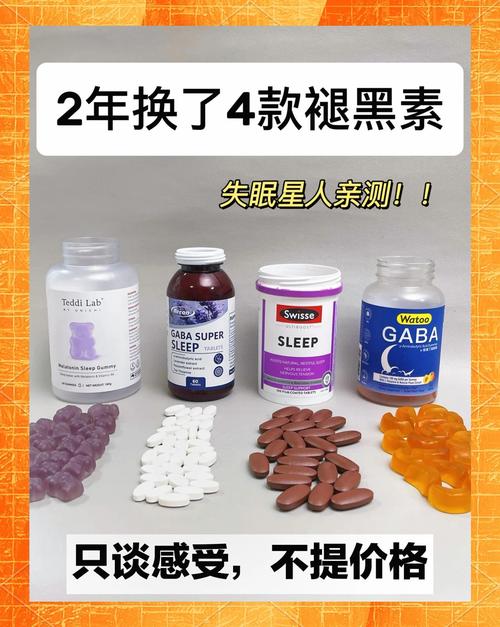 褪黑素比安眠药安全吗