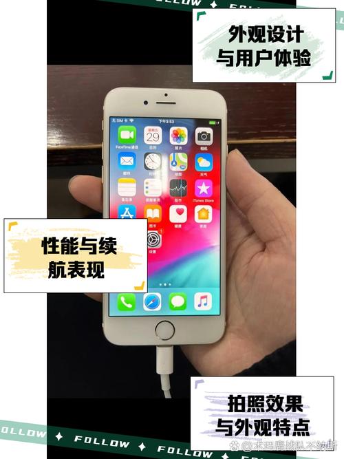 买偷来的苹果6安全吗