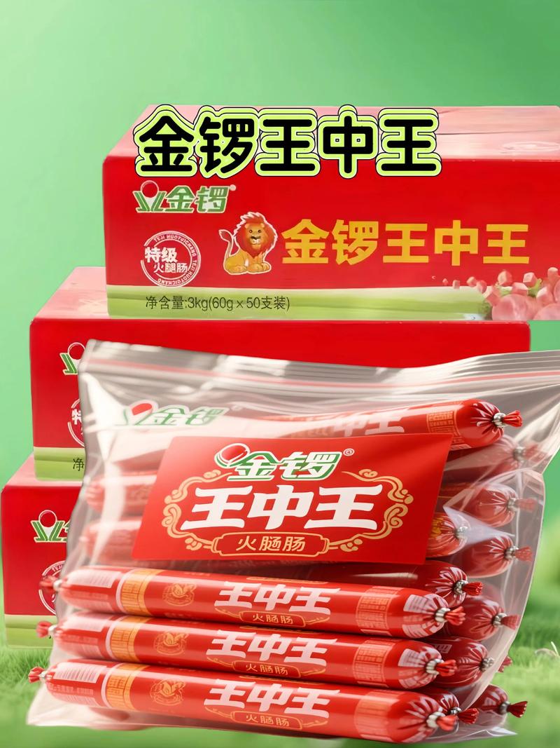 什么牌子的火腿肠安全