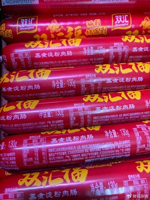 什么牌子的火腿肠安全