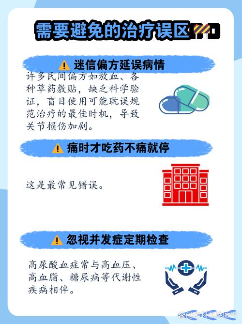 胡萝卜对痛风有效吗