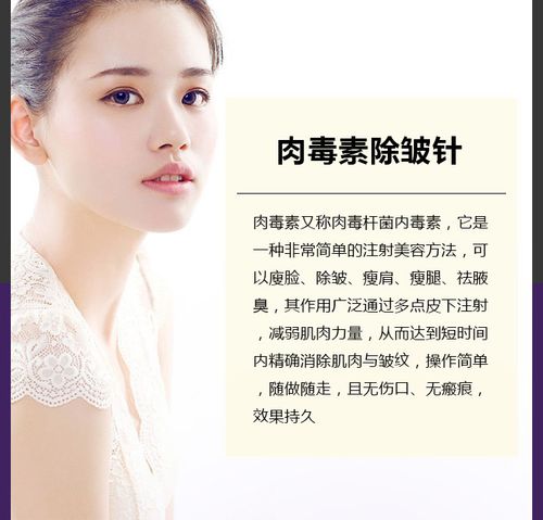 美容除皱针哪种最安全