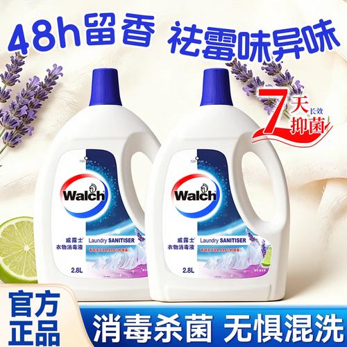 威露士消毒液是否安全