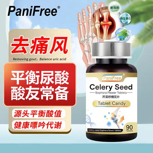 有痛风可以吃钙片吗